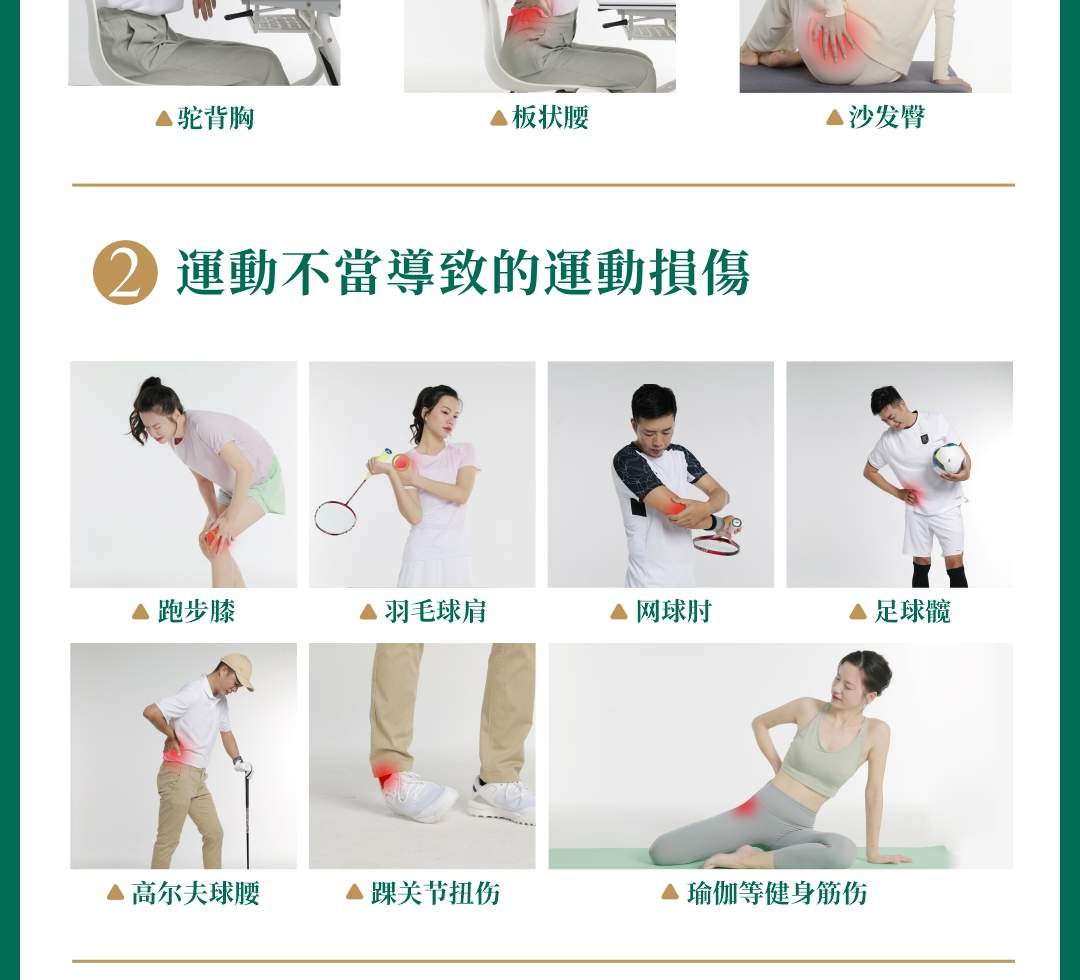 Tongtoutang Chinesische Medizin Massage | Zweigstelle Qianhai Shimao